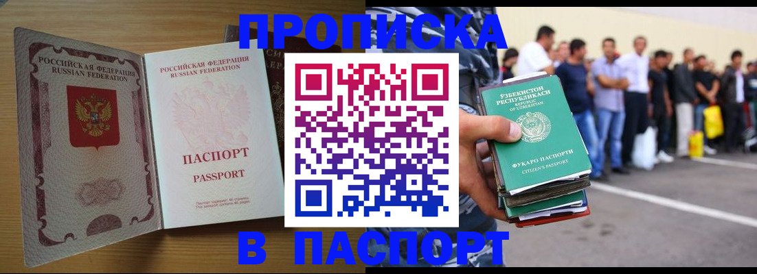 форма 3 в Воскресенске